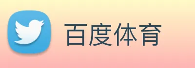 百度体育 logo